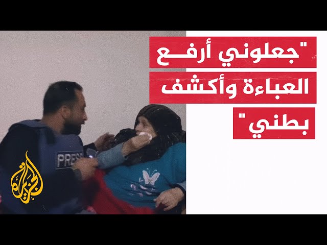 فلسطينية تروي كيف أعدم الاحتلال ابنها أمام أعينها