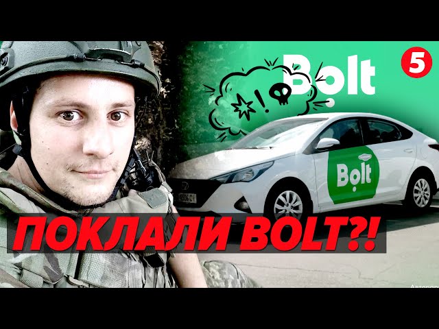 СКАНДАЛ у Львові! Таксист відмовився везти ветерана! У BOLT "стурбовані"