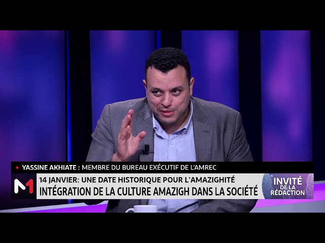 ⁣#LinvitédelaRédaction.. 14 janvier : une date historique pour l´amazighité. Analyse Yassine Akhiate