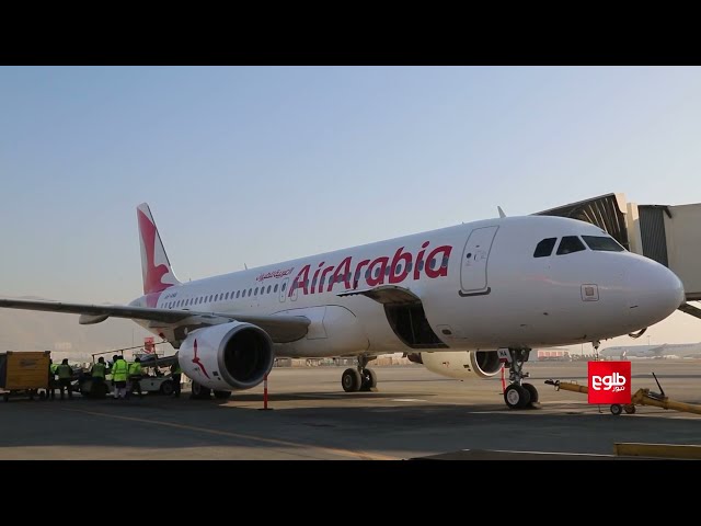 Ministry: Air Arabia Resumes Flights to Kabul