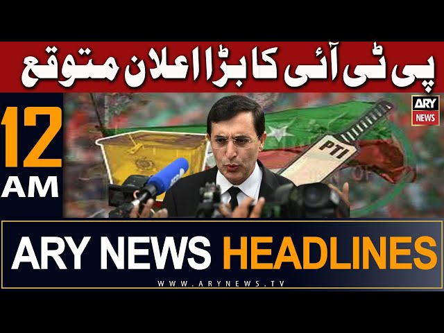 ARY News 12 AM Headlines 11th Jan 2024 |     