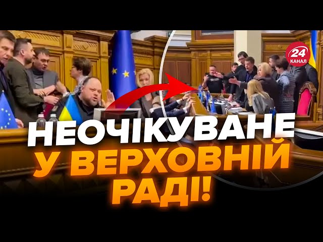 ⁣СКАНДАЛ у парламенті! ЗАБЛОКУВАЛИ трибуну: що зі звільненням БЕЗУГЛОЇ?