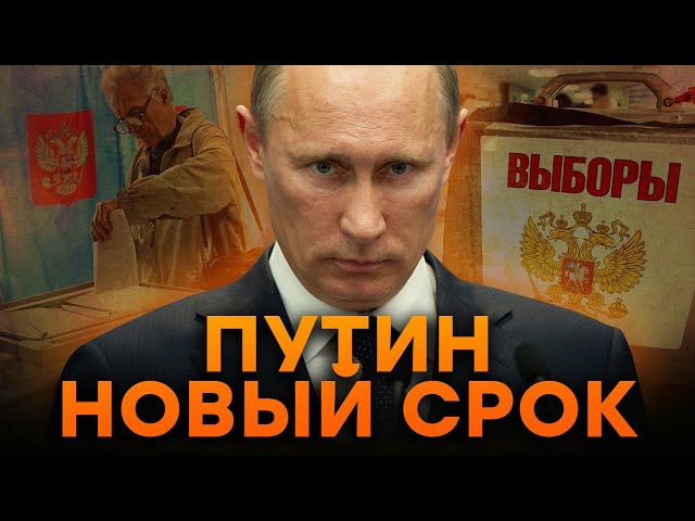 Россиян ждет МНОГО НЕПРИЯТНОГО  КАКИМ будет НОВЫЙ СРОК Путина