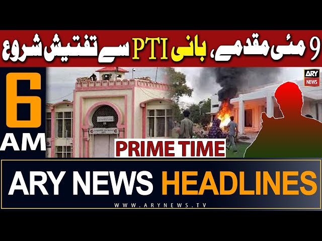 ARY News 6 AM Headlines 11th January 2024 |    |     