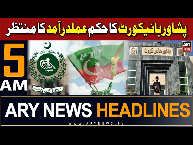 ARY News 5 AM Headlines 11th January 2024 |        