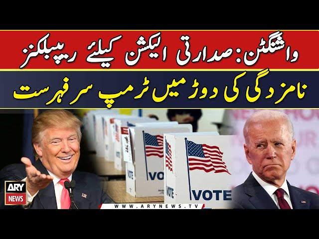 Washington: Presidential Election Kay Liye Republicans Namzadgi ki Dor Trump Sare Fehrist