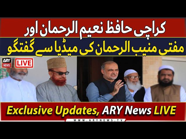  LIVE | Mufti Muneeb-ur-Rehman and Hafiz Naeem's important press conference | ARY News LIVE