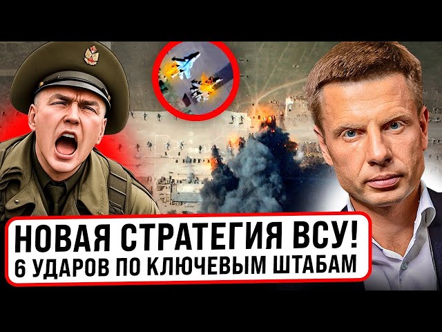 ⚡️23 ПОГИБШИХ! РАКЕТНЫЙ УДАР ВСУ УНИЧТОЖИЛ КРЫМСКИЙ ШТАБ РФ! АКСЕНОВ СКРЫВАЕТ ПОТЕРИ ОТ КРЕМЛЯ