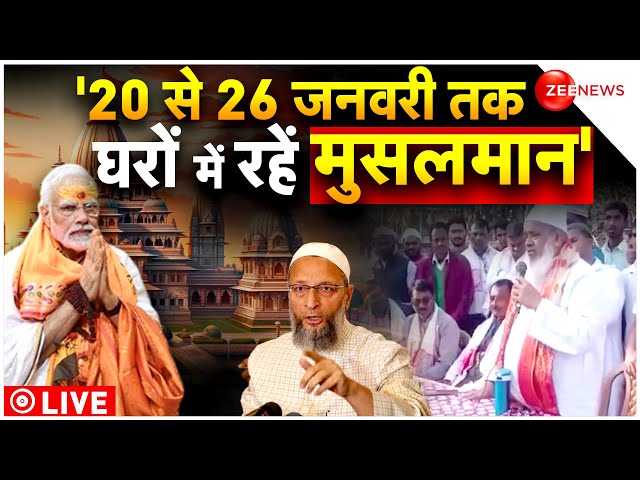 Muslim reaction on Ayodhya Ram Mandir LIVE: देश में मुसलमानों को डराने की साजिश? Modi | Owaisi