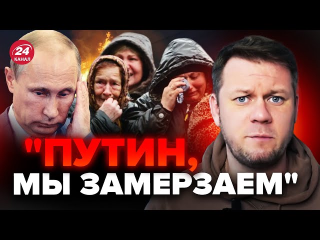 КАЗАНСКИЙ: Смотреть! ВИДЕО рвут сеть / Россияне ВЫЖИВАЮТ зимой / ВСЕ без отопления @DenisKazanskyi