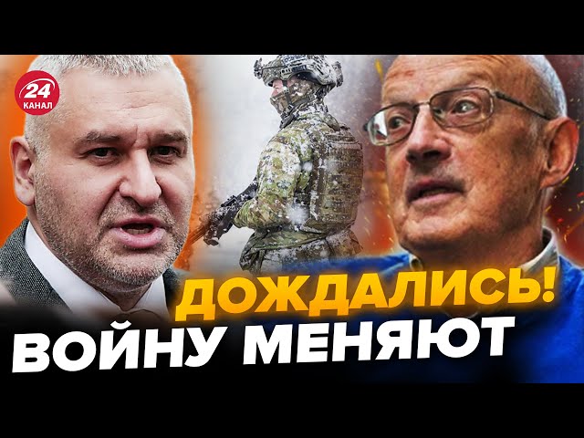 ⁣ФЕЙГИН & ПИОНТКОВСКИЙ: Вот и все! Секретный документ США о победе УКРАИНЫ / Об ЭТОМ все МОЛЧАТ