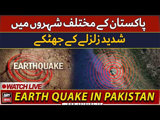 LIVE | Earthquake in different cities of Pakistan | ARY News LIVE