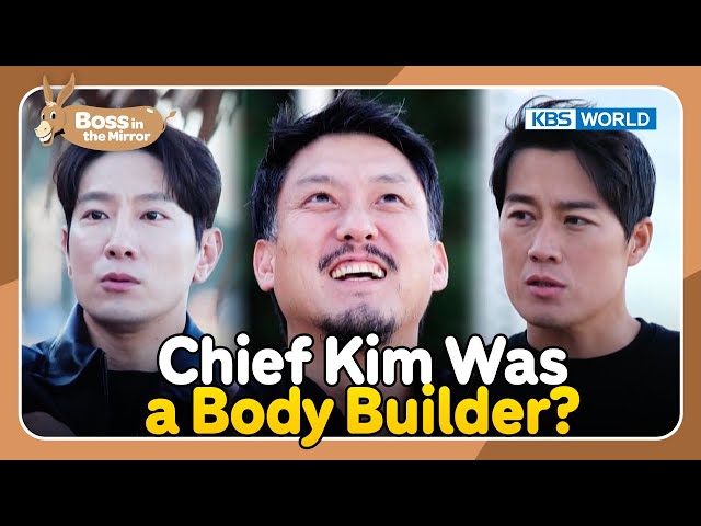 The Iron Squad in Muscle Beach [Boss in the Mirror : 235-2] | KBS WORLD TV 240110