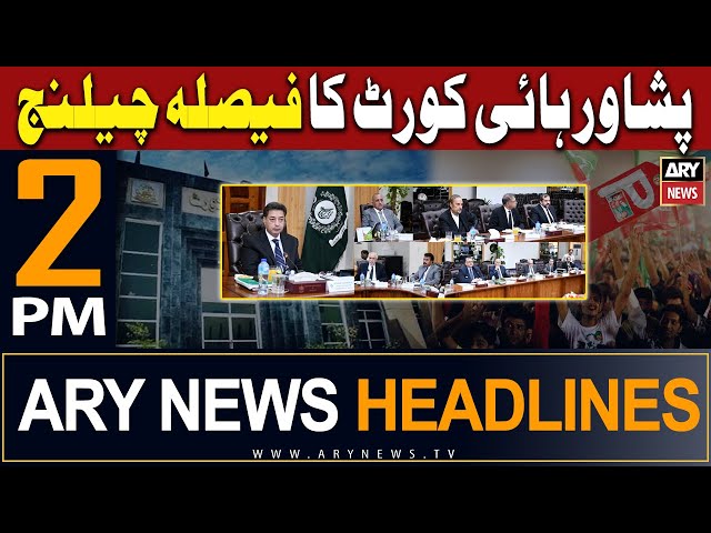 ARY News 2 PM Headlines 11th Jan 2024 |    