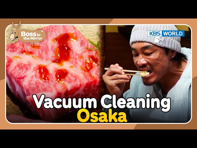 Luxury Restaurant Tour in Osaka [Boss in the Mirror : 235-4] | KBS WORLD TV 240110