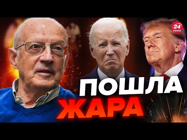 ⁣⚡ПИОНТКОВСКИЙ: Срочно! БАЙДЕН снимает себя с ВЫБОРОВ? / Шансы победы ТРАМПА @Andrei_Piontkovsky