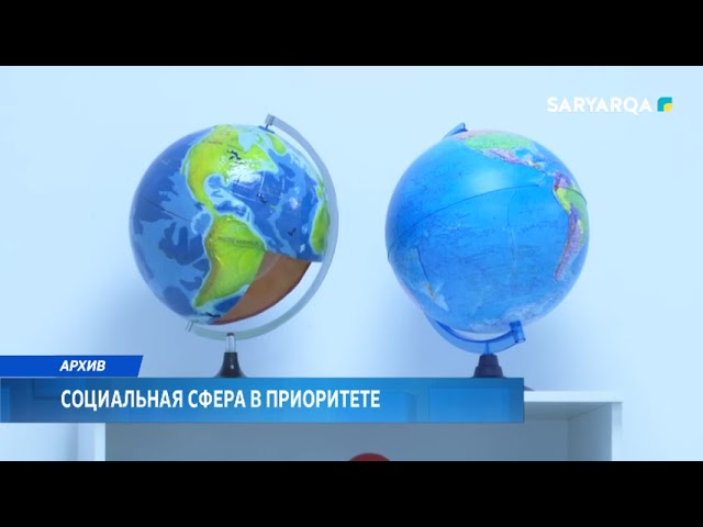 ⁣Социальная сфера в приоритете