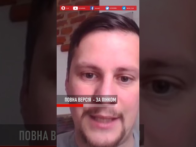 ⁣"Наїзд" на ветерана! ЩО ЦЕ РОБИТЬСЯ?!