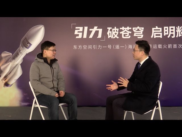 OrienSpace co-CEO buoyant about commercial space launch market