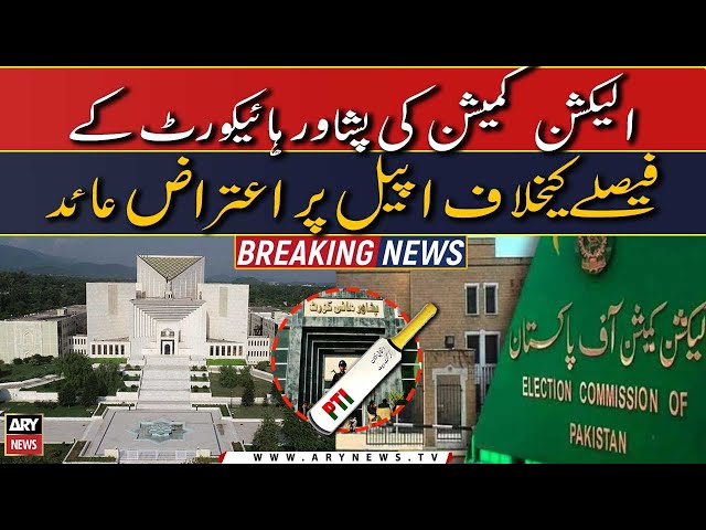 SC raised objection on ECP's appeal against PHC's Bat symbol decision