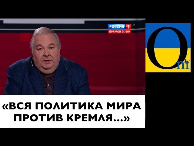 ⁣ПОРА БЫ ЗАДУМАТЬСЯ ПОЧЕМУ..... @OmTVUA