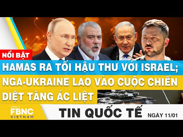 Tin Quốc tế 11/1 | Hamas ra tối hậu thư với Israel;Nga-Ukraine lao vào cuộc chiến diệt tăng ác liệt