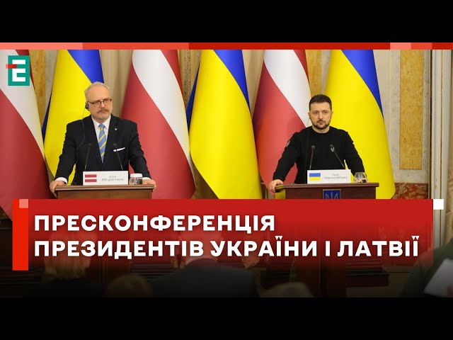 ❗️Візит Володимира Зеленського до Латвії❗️НАЖИВО