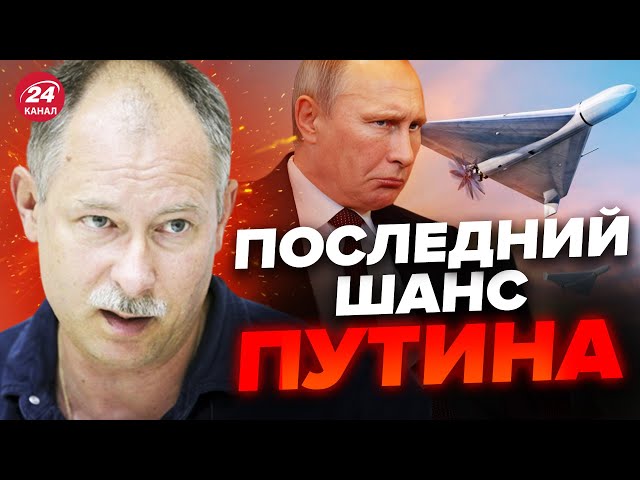 ⚡ЖДАНОВ: СРОЧНО! Новая модель ШАХЕДА для РФ / Путин ждет РАКЕТЫ от КНДР и ИРАНА @OlegZhdanov