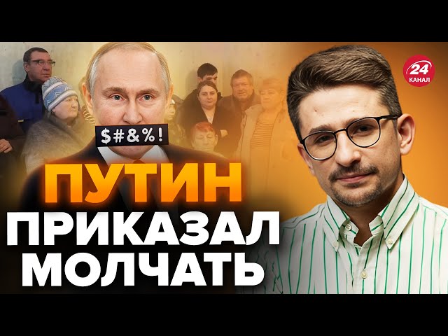 МАЙКЛ НАКИ: Срочно! В РОССИИ случилась КАТАСТРОФА / Это только НАЧАЛО / Регионы без ОТОПЛЕНИЯ