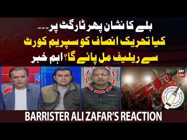 PTI's Bat Symbol Case: Will PTI get relief from Supreme Court? - Barrister Ali Zafar's Rea