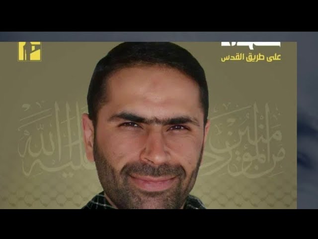 Qui a tué Wissam Al Tawil, haut commandant du Hezbollah ?