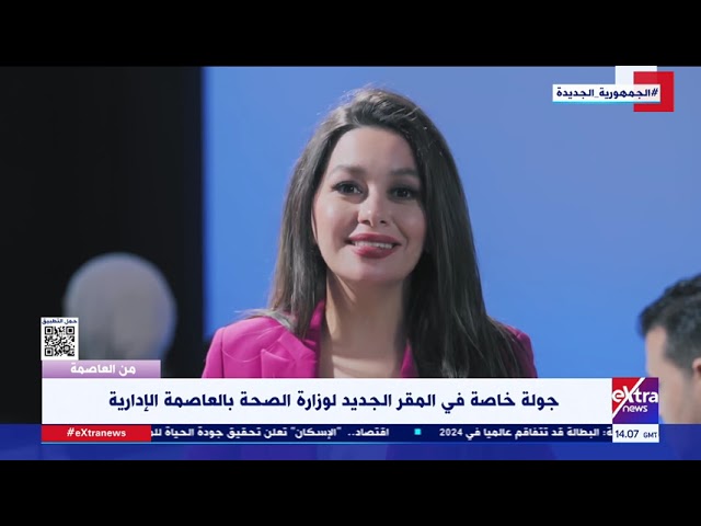 من العاصمة| جولة داخل مستشفى الهعاصمة الإدارية.. نافذة على أكبر تجربة طبية في مصر