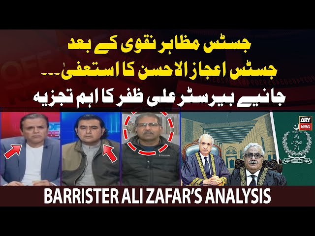 Barrister Ali Zafar's analysis on Justice Ijaz ul Ahsan and Justice Naqvi's resignations