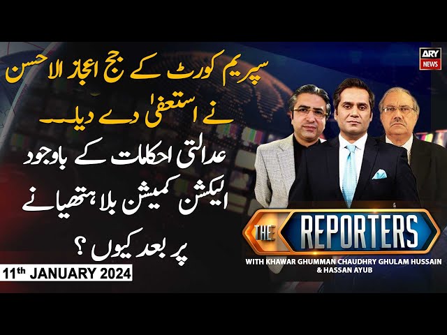 The Reporters | Khawar Ghumman & Chaudhry Ghulam Hussain | ARY News | 11th Januray 2024