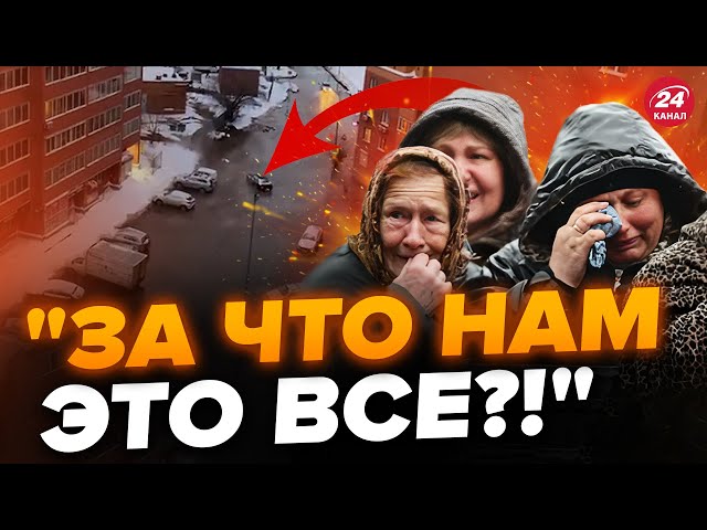 ⁣На Росії ТРЕШ з опаленням! / Росіяни замерзають від холоду / Гляньте, ЩО у них на вулицях