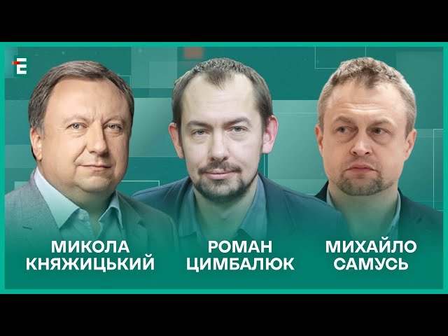 Відкладена мобілізація. Торпеда Безугла. Медведєв хизується зброєю І Цимбалюк, Княжицький, Самусь