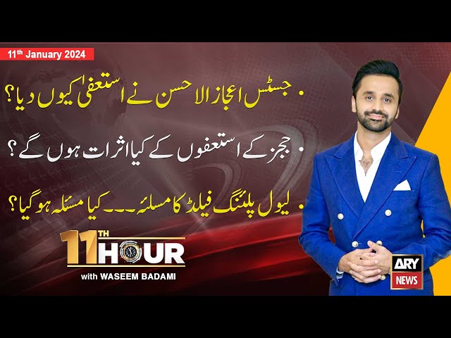 11th Hour | Waseem Badami | ARY News | 11th Januray 2024