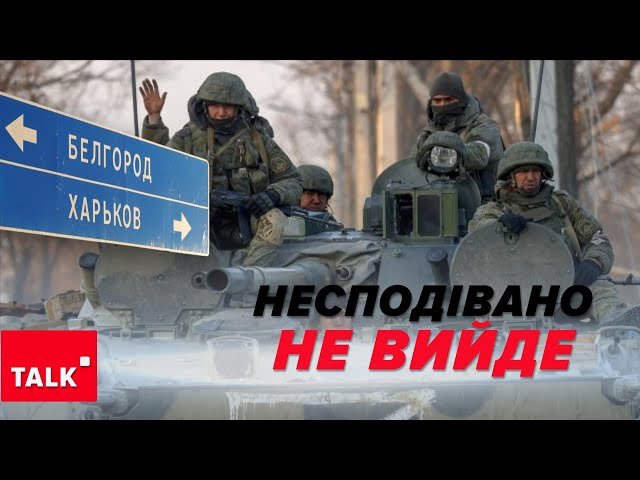 рф ГОТУЄТЬСЯ ДО НАСТУПУ на Сіверському напрямку? Сили оборони побачать заздалегідь!