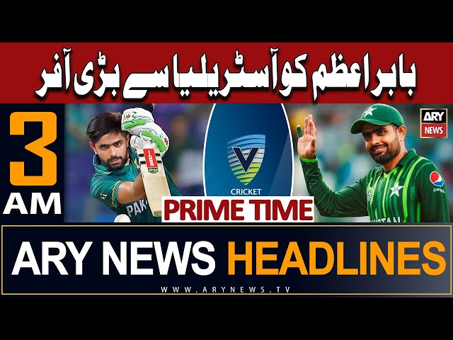 ARY News 3 AM Prime Time Headlines | 12th January 2024 | Big offer for Babar Azam from Australia