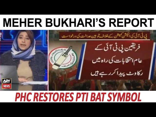 Khabar | PHC Restores PTI Bat Symbol | Meher Bukhari's Report