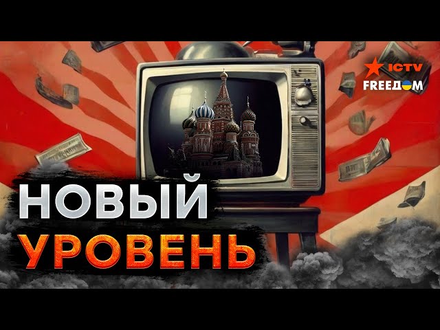 Украинцы ОТРЕКЛИСЬ ОТ ЦЕРКВИ? Пропаганда Кремля ЗАШЛА СЛИШКОМ ДАЛЕКО...