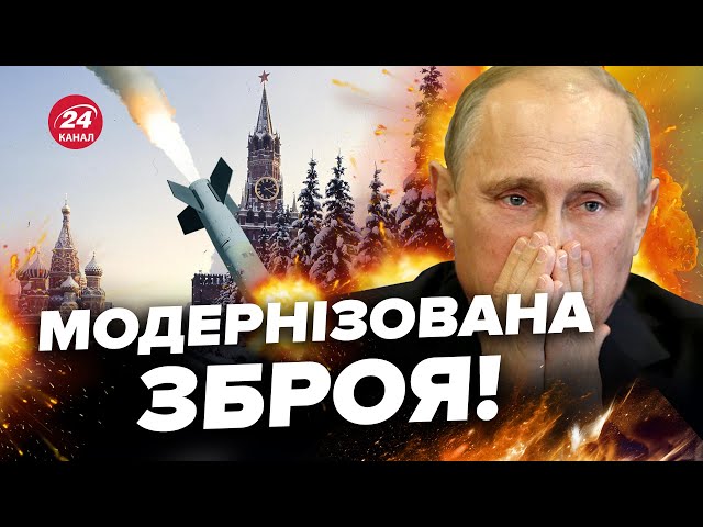 Українські ракети ДОЛЕТЯТЬ до Москви? / Нова ППО для України / Південна Корея – майбутній союзник?