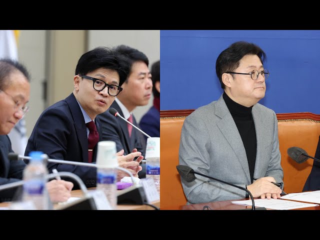 한동훈·홍익표 통도사 방문…여야, 총선 준비 '잰걸음' / 연합뉴스TV (YonhapnewsTV)