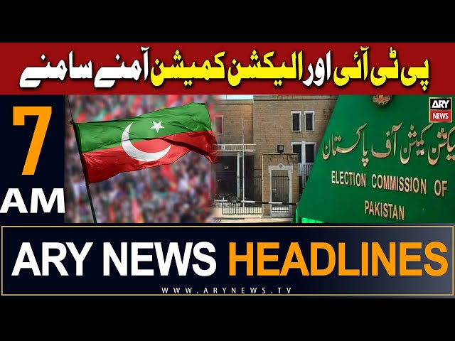 ARY News 7 AM  Headlines 12th January 2024 | PTI vs ECP