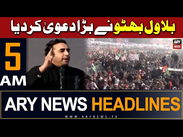 ARY News 5 AM  Headlines 12th January 2024 | Bilawal Bhutto Made a Big Claim