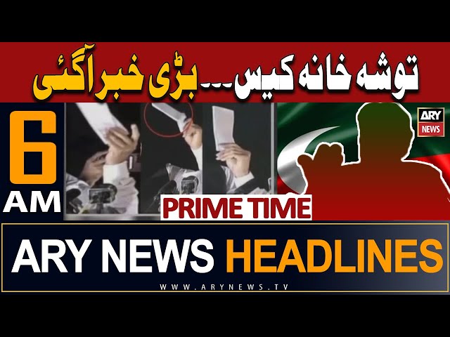 ARY News 6 AM Prime Time Headlines | 12th January 2024 | Cipher Case - Big News