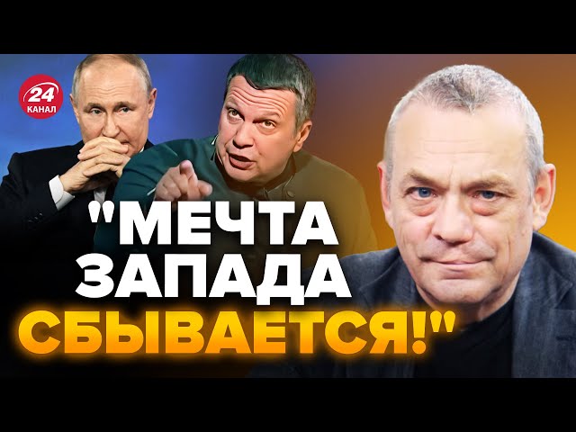 ⚡️ЯКОВЕНКО: Соловьев РЕХНУЛСЯ в прямом эфире! ПУТИНА делают козлом отпущения @IgorYakovenko