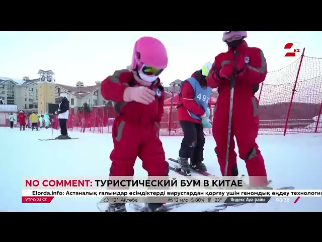 ⁣Туристический бум в Китае. NO COMMENT