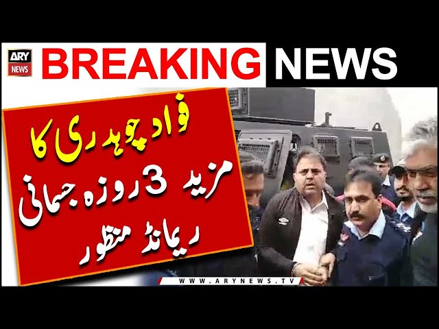 Fawad Chaudhry ka mazeed 3 roza jismani remand manzoor