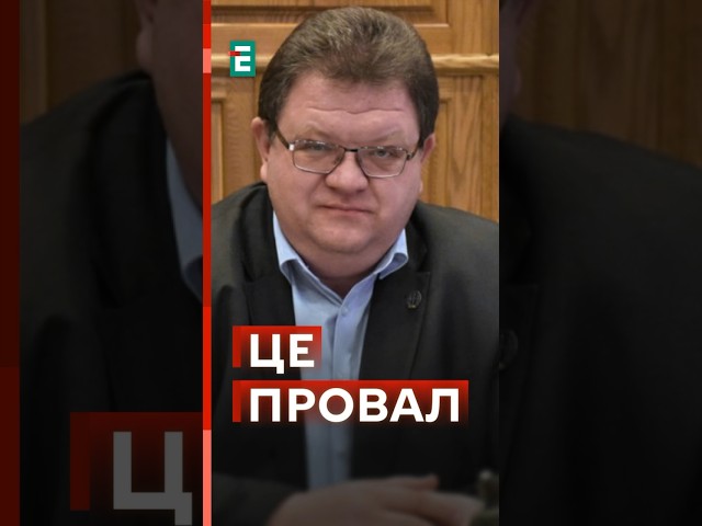 ⁣ПОНОВЛЕННЯ ЛЬВОВА - це ПРОВАЛ суддівської системи #еспресо #новини